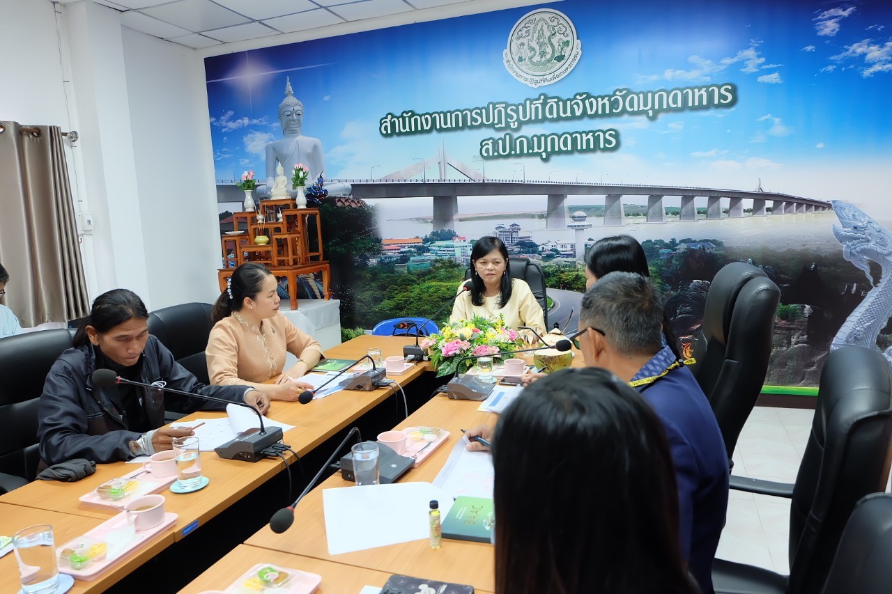 title - ผู้ตรวจราชการกรม ประชุมติดตามผลการดำเนินงานตามแผนการตรวจราชการ ส.ป.ก. ประจำปีงบประมาณ พ.ศ. 2566 รอบที่ 1 เขตตรวจราชการที่ 11 จังหวัดมุกดาหาร